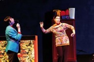 Salle des fêtes - Critique sortie Théâtre