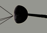 La Face cachée de la lune - Critique sortie Jazz / Musiques