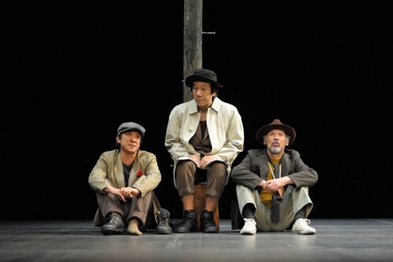 Voilà Godot ! - Critique sortie Théâtre Paris Maison de la Culture du Japon