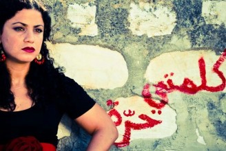 EMEL MATHLOUTHI - Critique sortie Jazz / Musiques Paris Carré Bellefeuille