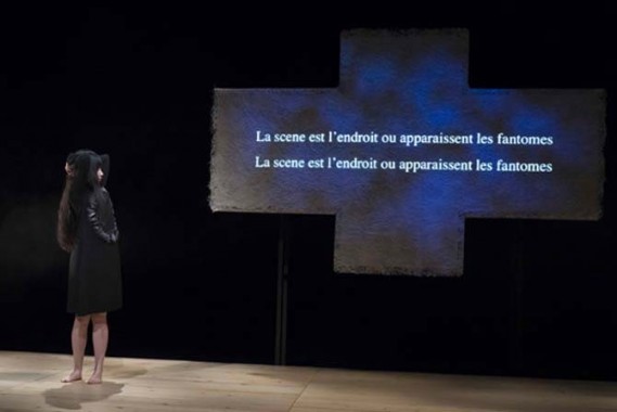 Ground and Floor & Current Location - Critique sortie Théâtre Paris Centre Pompidou