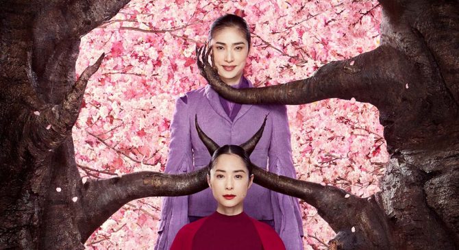 Sous les fleurs de la forêt de cerisiers - Critique sortie Théâtre Paris Chaillot - Théâtre national de la danse