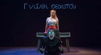 Soyez vous-même - Critique sortie Avignon / 2018 Avignon Avignon Off. Grenier à Sel-Ardenome