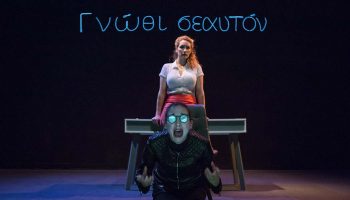 Soyez vous-même de Côme de Bellescize - Critique sortie Avignon / 2019 Avignon Avignon Off. Théâtre des Lucioles