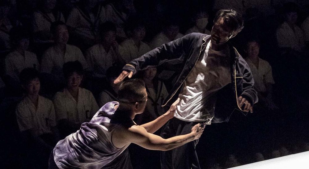 Arika, danse et rap, Conception Yasutake Shimaji et Tamaki Roy - Critique sortie  Paris Maison de la culture du Japon à Paris