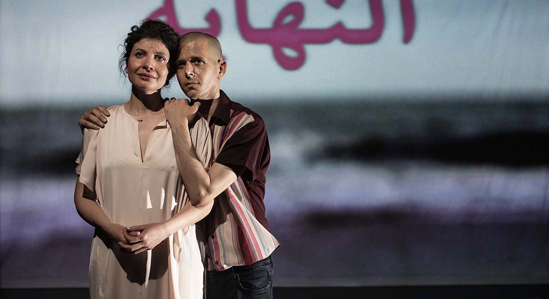 Comme la mer, mon amour de Boutaïna El Fekkak et  Abdellah Taïa - Critique sortie  Paris Théâtre ouvert